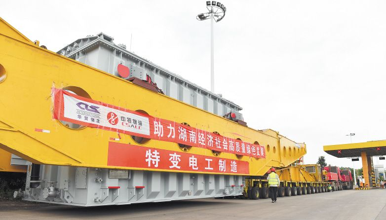 中国物流：敢于突破勇当尖兵“双百行动”向纵深推进(图2)
