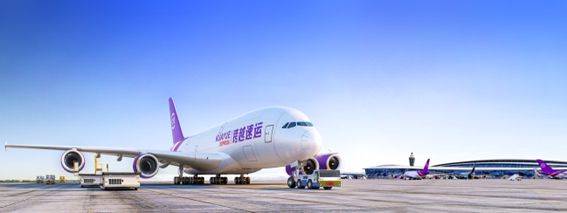 跨越物流查单号系统不断升级带给用户不同的体验(图3)