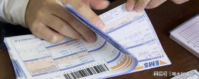 凯发国际首页：快递怎样寄最便宜？寄哪个快递价格最便宜？(图2)
