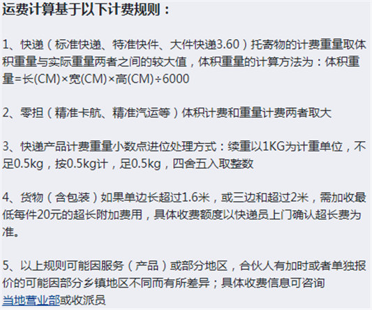 凯发k8旗舰厅ag：行李邮寄大件用什么物流便宜？(图1)