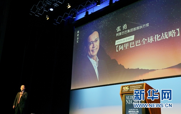 凯发国际首页：阿里巴巴在澳开通大件物流服务助力中国品牌出海(图1)