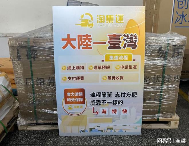 足浴器怎麼集運到台(图2)
