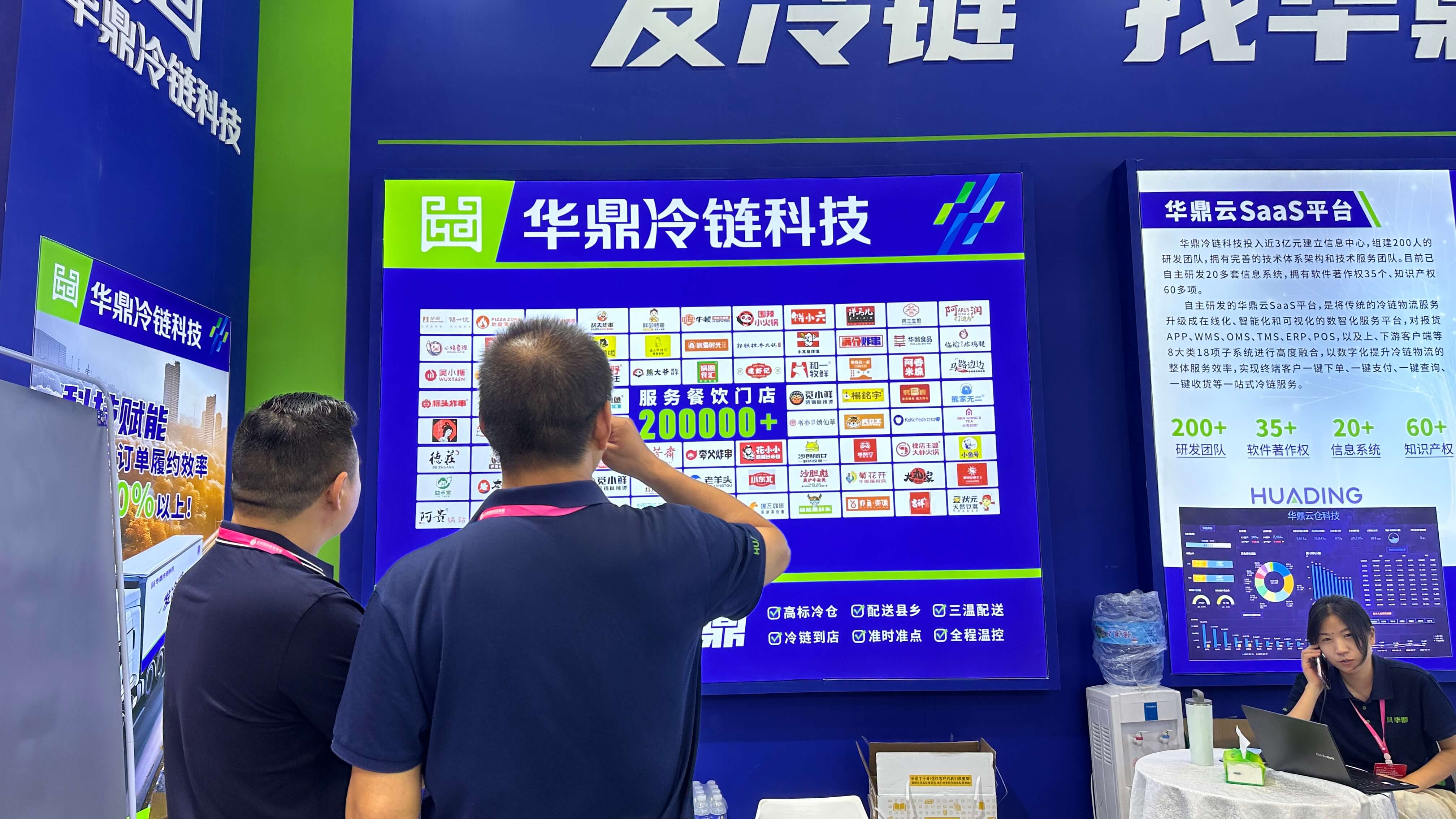 冷链物流市场蓬勃发展冷链服务企业彰显实力(图3)
