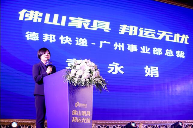 凯发国际首页：大件送装一体化德邦快递打造家具运输“全链路时代”(图3)