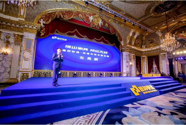 凯发国际首页：大件送装一体化德邦快递打造家具运输“全链路时代”(图4)