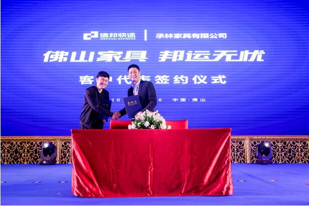 凯发国际首页：大件送装一体化德邦快递打造家具运输“全链路时代”(图5)