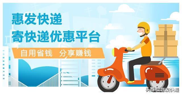搬家寄大件这样寄也太省了吧！！！(图1)