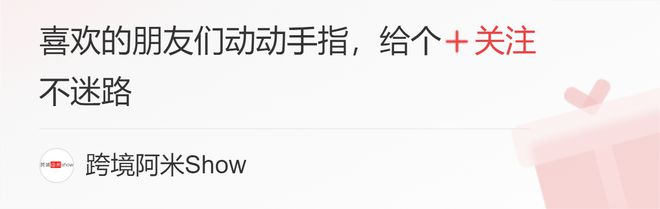 100个国家1200个城市？22公斤大件包裹空运直发专线的准时达跨境(图2)