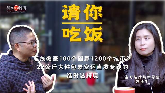 100个国家1200个城市？22公斤大件包裹空运直发专线的准时达跨境(图1)