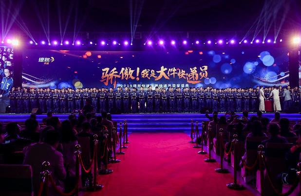 凯发国际：大件快递时代到来这家快递公司独得大家恩宠又一匹业界黑马(图5)