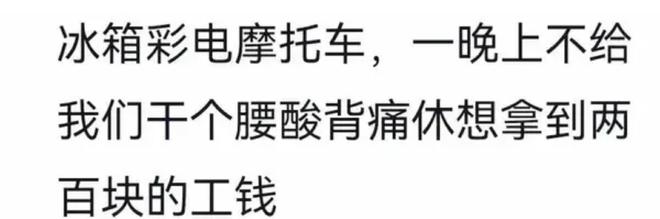 快递员抱怨网友啥都买不管自己死活网友：大件不都是走物流吗(图5)