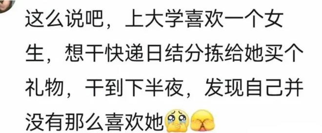 快递员抱怨网友啥都买不管自己死活网友：大件不都是走物流吗(图4)