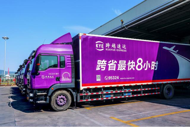 凯发国际首页：大件快递用什么物流好？跨越速运货量高峰也能打造美好物流体验(图2)