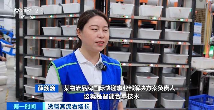 省钱！小件包裹在浙江拼成大件轻松“飞”全球→(图2)