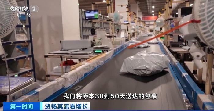 省钱！小件包裹在浙江拼成大件轻松“飞”全球→(图4)