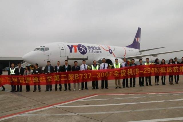 凯发国际首页：中国十大快递最新：第一有30架飞机富可敌国(图8)