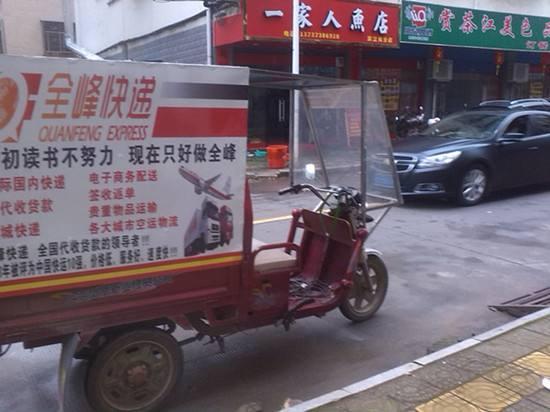 凯发国际首页：中国十大快递最新：第一有30架飞机富可敌国(图2)