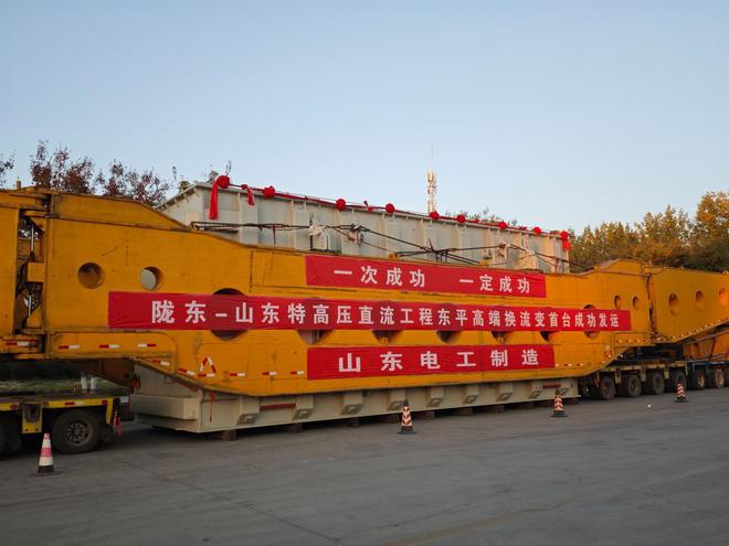 凯发国际首页：351吨变压器成功发运大件运输企业为何少了“跑腿的烦恼”？(图1)