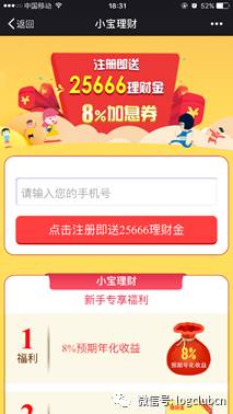 速递易、丰巢、创赢联盟快递柜大比拼不止是收寄件哦(图2)