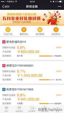 速递易、丰巢、创赢联盟快递柜大比拼不止是收寄件哦(图3)