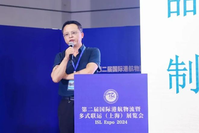 【货主论坛】“2024中国家具出口发展趋势论坛”成功举办(图7)