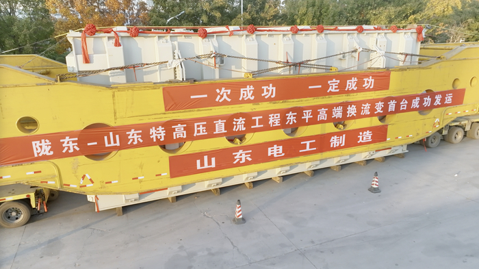安全抵达！济南多部门联动深夜护送351吨庞然大物到泰安“服役”_泉城新闻_大众网(图2)