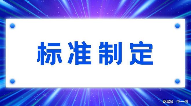 凯发国际首页：冷链物流团体标准收费标准(图1)