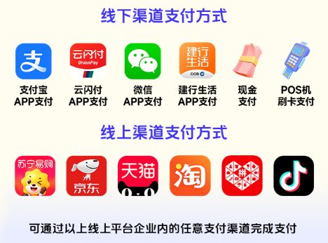 2025江苏国补3C购新补贴申领入口（线上+线下）(图1)