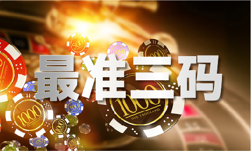 凯发国际：二连肖是几赔（中国）iosAndroid通用版APP最新版(图1)