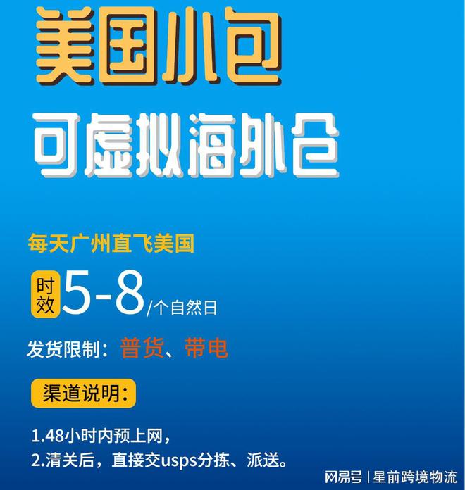 申通快递国际件查询(图1)