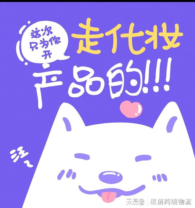 申通快递国际件查询(图3)