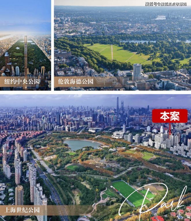 凯发国际：◈PARK699・柏舍PARK699・柏舍售楼处发布：居家新境界!(图3)