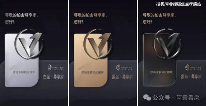 凯发国际：◈PARK699・柏舍PARK699・柏舍售楼处发布：居家新境界!(图12)