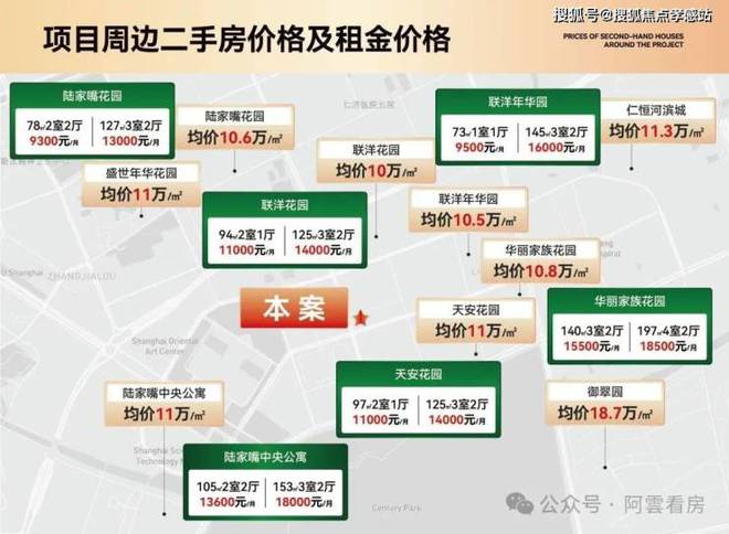 凯发国际：◈PARK699・柏舍PARK699・柏舍售楼处发布：居家新境界!(图15)