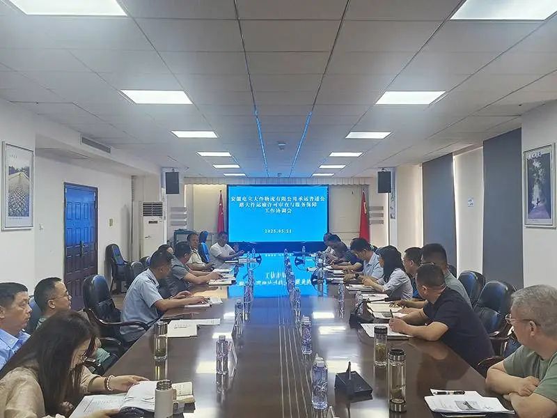 凯发国际：省交通运输厅来赤壁开展大件运输许可审查与服务保障工作(图1)