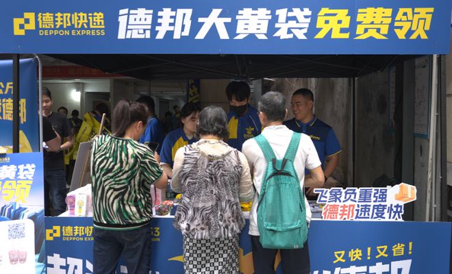 德邦快递深耕广州十三行定制化物流解决方案助力商户赢市场(图1)