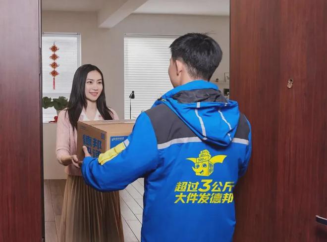 德邦重回巅峰再度登顶“快运一哥”！(图4)