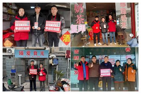 凯发k8旗舰厅ag：聚力同心奋勇前行树拍易购数字店火热推广进行中(图3)