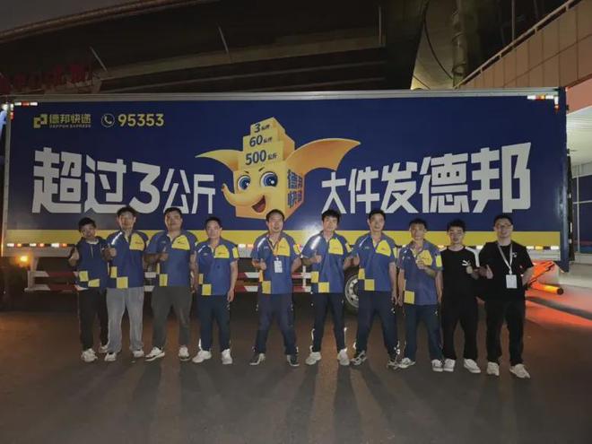 凯发国际首页：再度成为指定独家物流合作伙伴快递100专业力量护航(图8)
