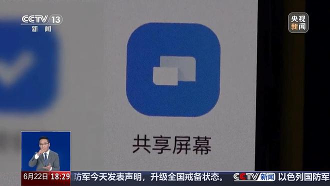 央视揭秘快递短信诈骗陷阱：老骗局穿新外衣陌生电话切勿回拨(图5)