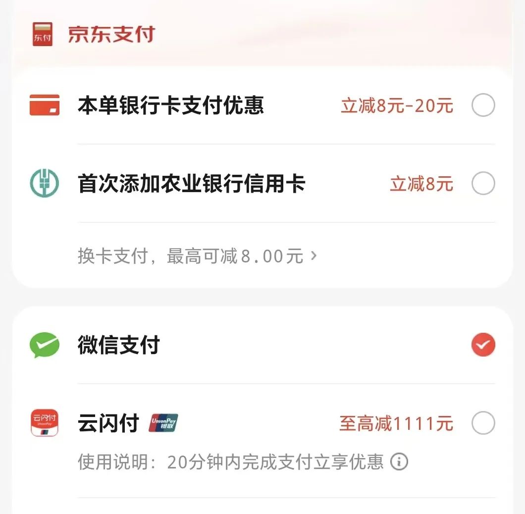 阿里、京东、腾讯“破壁”！记者实测发现……(图2)