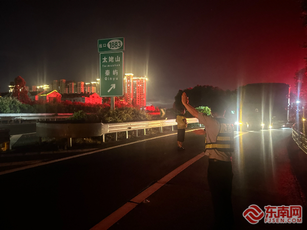 凯发k8旗舰厅ag：大件运输车辆匝道受困宁德高速执法深夜疏堵保畅通(图4)