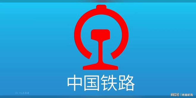 凯发国际首页：从轨道到市场看国铁集团八大上市子公司的战略布局与核心竞争力(图1)