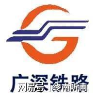 凯发国际首页：从轨道到市场看国铁集团八大上市子公司的战略布局与核心竞争力(图6)