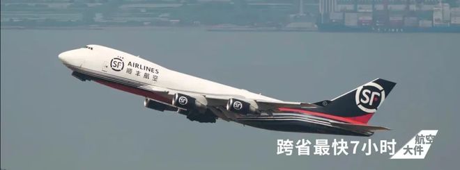 顺丰“猛将”上位“快运一哥”异军突起(图6)