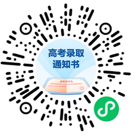 江苏高考录取通知书查询入口(图3)