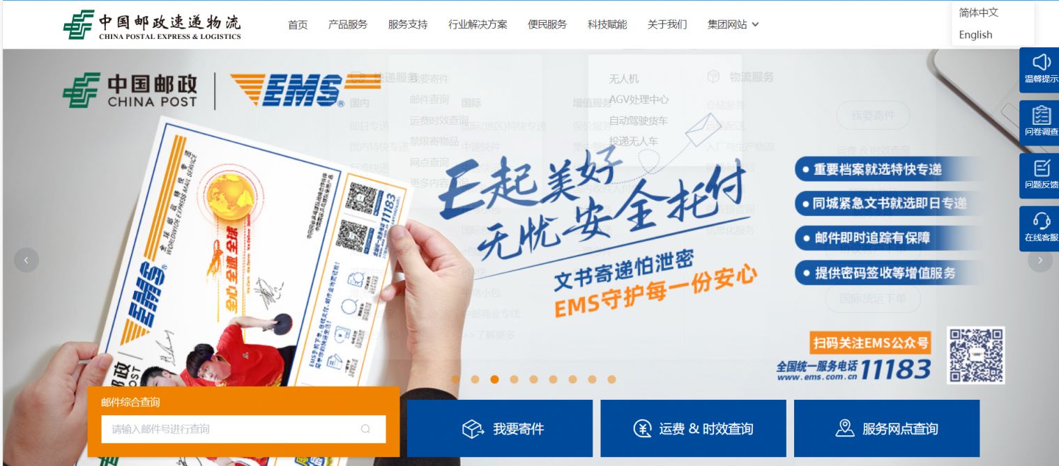 江苏高考录取通知书查询入口(图2)