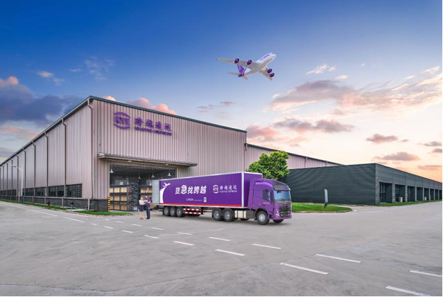 聚焦B端需求！跨越速运快递公司构建航空运力体系升级货运服务(图3)