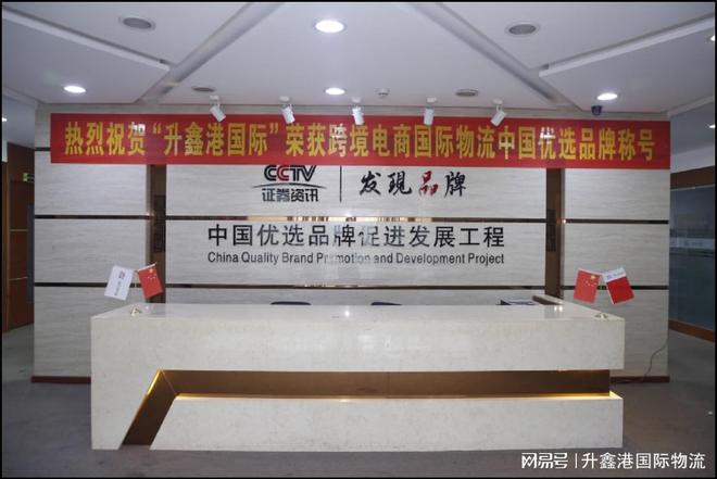 凯发国际：跨境电商小包物流怎么选？这份“避坑防骗”指南请收好(图1)