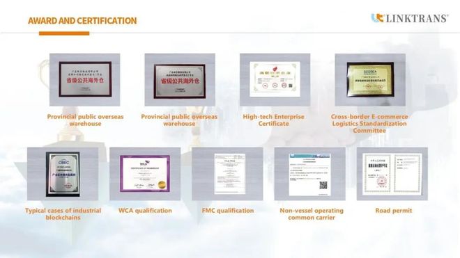 IntruduceofLinktrans(图3)